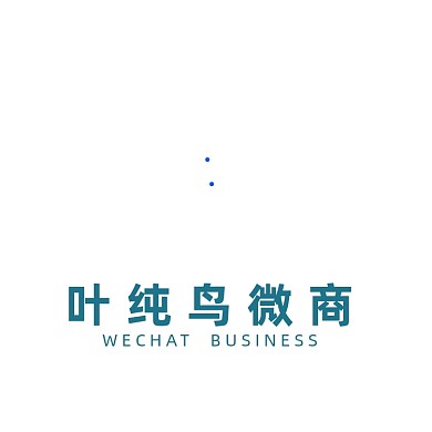 叶子鸟电商标志LOGO