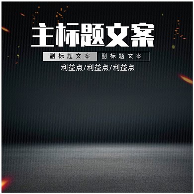 高端数码笔记本黑色淘宝直通车图片