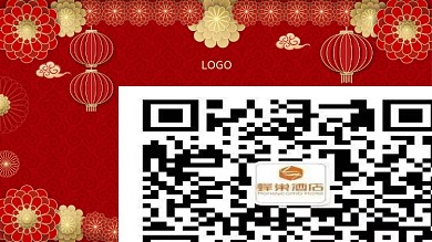 简约留白中国风2021年会签到处签到墙