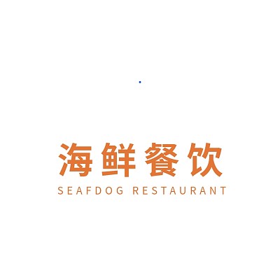 海鲜餐饮业logo设计