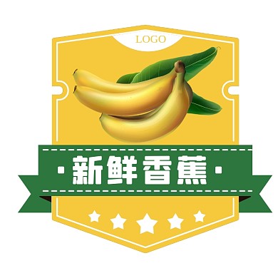 香蕉蔬果简约风食品包装标签不干胶