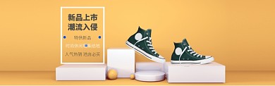 立体鞋子大促海报