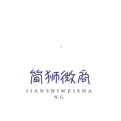 大气时尚狮子图形电商微商logo