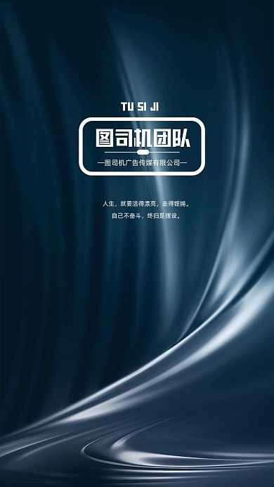 创意简约时尚讲师团队聊天背景图