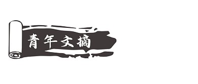 图书读书书评文摘复古水墨风公众号logo