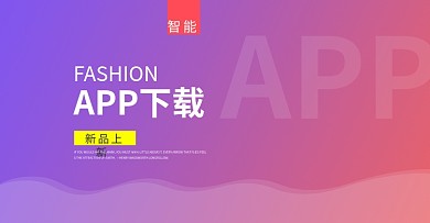 app下载应用banner图片