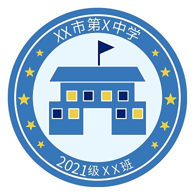 开学季班徽校徽