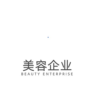 美容公司标志LOGO