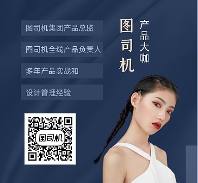 个人简介蓝色大气朋友圈封面