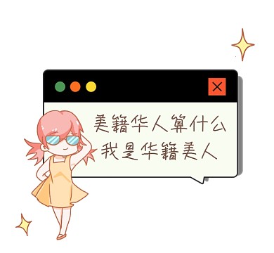 华籍美人简约插画朋友圈封面