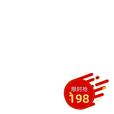 限时抢购红色活动图标