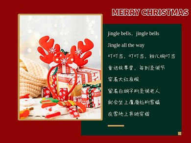圣诞快乐圣诞节红绿横版配图