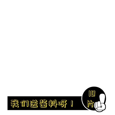 小吃美食零食促销主图图标