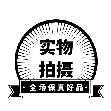 水印淘宝直通车图片