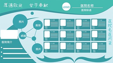 企业文化背景墙展示