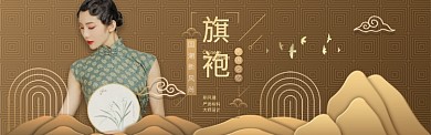 金色服饰国潮旗袍宣传banner