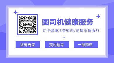 简约时尚健康医疗服务关注二维码