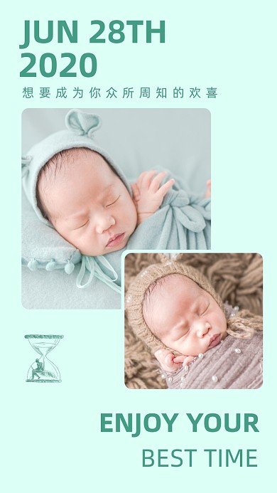 简约清新风拼图日签海报