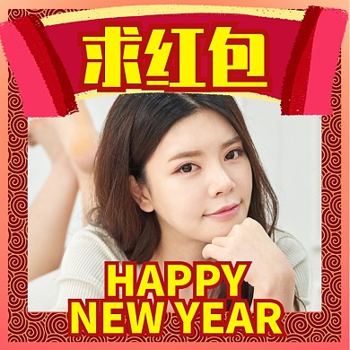 红色漫画风新年元旦求红包头像淘宝直通车图片