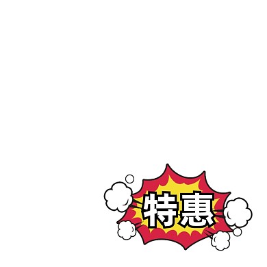 红色爆炸效果特惠主图图标