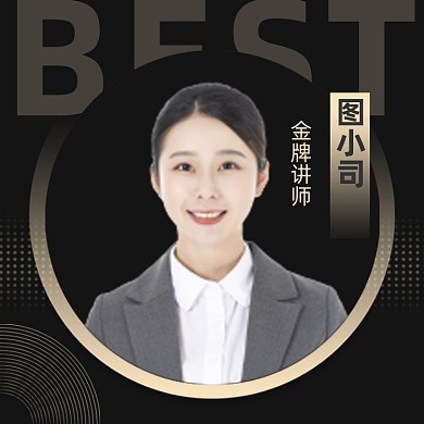 金牌讲师教育黑色大气商务风头像