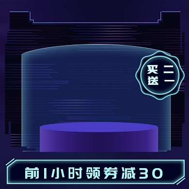 红色手绘波普风化妆美容电商主图