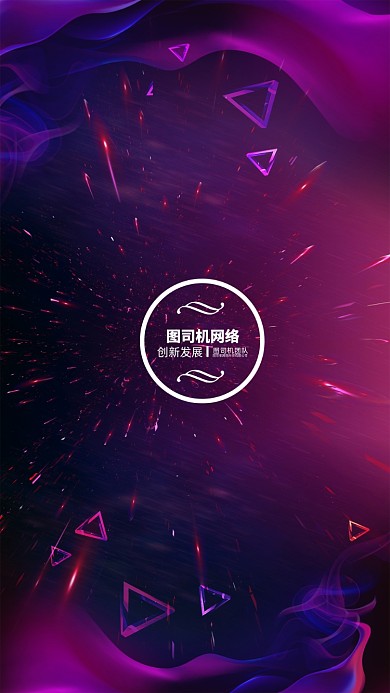 创意炫彩渐变团队讲师聊天背景图