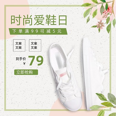 简约可爱爱鞋日高跟鞋女鞋主图