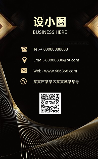 高档金色房地产建筑竖版名片模板