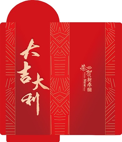 红色大吉大利喜庆红包包装海报