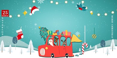 绿色创意卡通圣诞节展板
