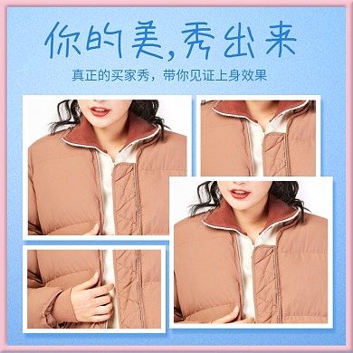 冬季棉服女装买家秀用户好评主图