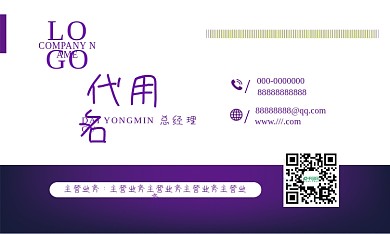 紫色渐变名片彩色线条底纹科技感紫色背景