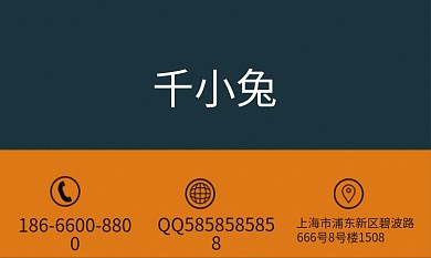 简约方块商业背景名片