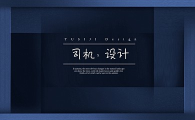 时尚科技抽象设计工作室名片设计