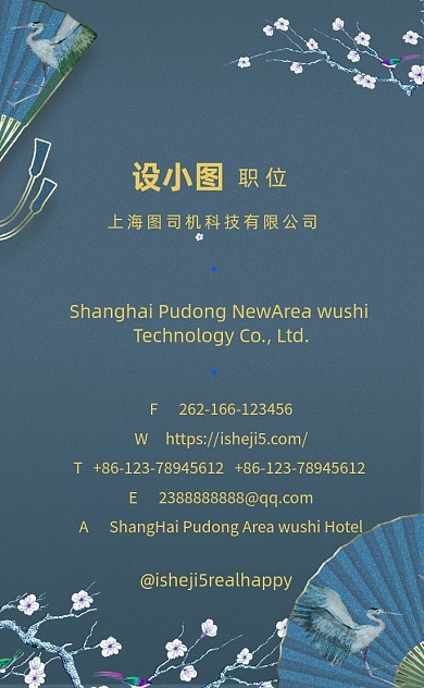 高档精致中式艺术文化竖版名片模板