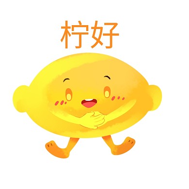 拟人卡通可爱拟人 水果柠檬表情包微信表情包