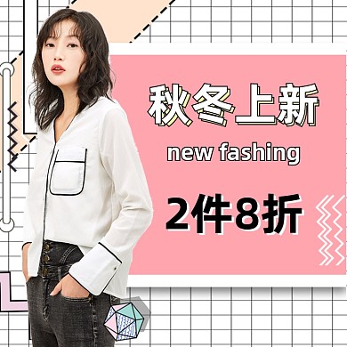 女孩女装秋冬上新毛衣连衣裙电商主图