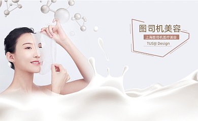 医疗美容商务名片