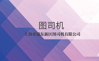 彩色菱形名片模板