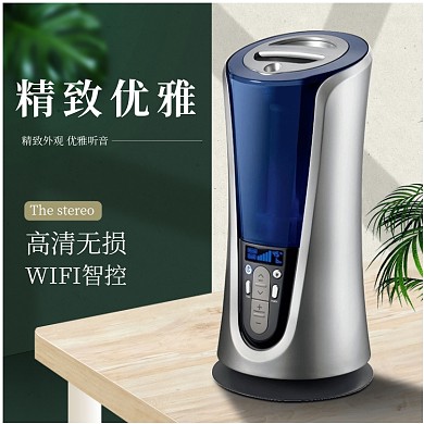 家居数码音响主图直通车图