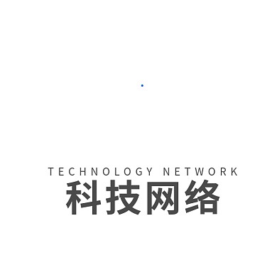 科技网络logo设计