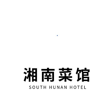 湘菜相关logo设计