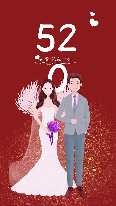 520婚纱新娘新郎结婚手捧花婚礼原创插画
