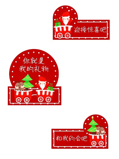 圣诞红色创意手持拍照KT板