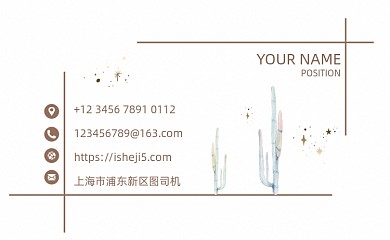 简约精致白色名片