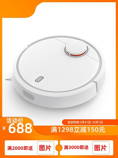 炫彩国庆焕新黄金周主图电商