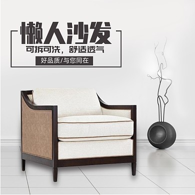 简约优雅欧式家具实木主图