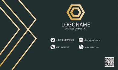 深色高端大气简约商务企业私人名片