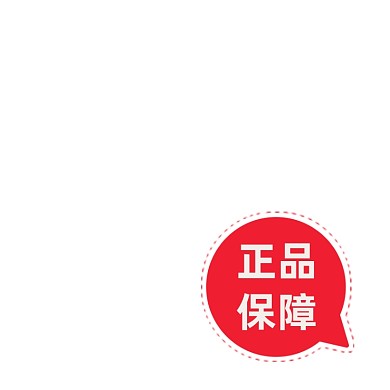 红色气泡正品保障活动标签